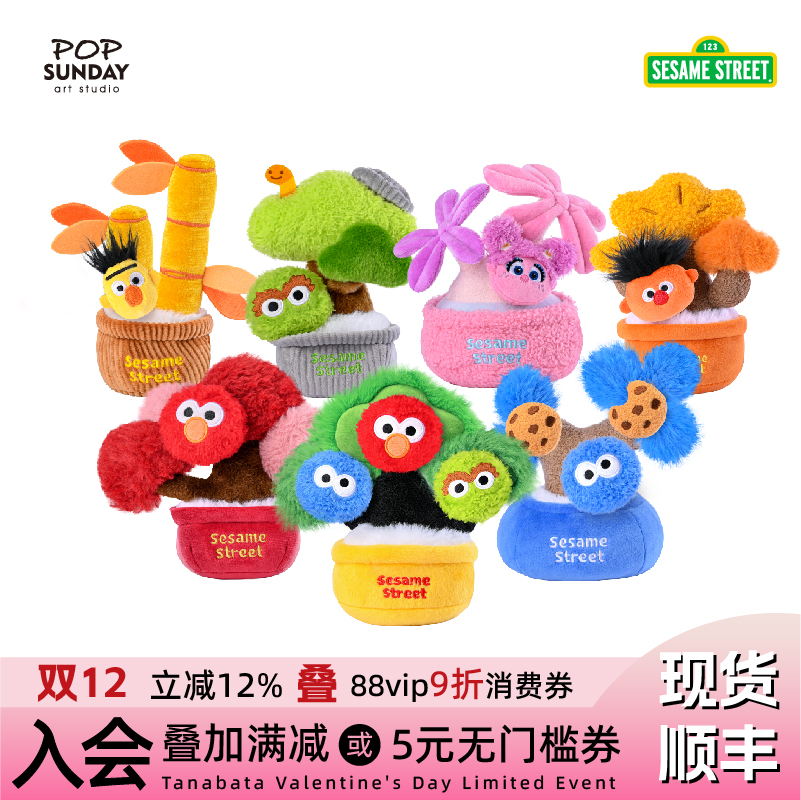 popsunday摇钱树~你的办公搭子