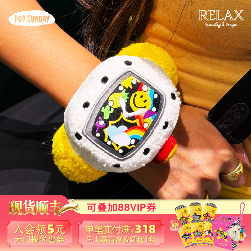 RELAX-WILD野马名表盲盒挂件
