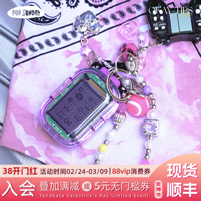 【生日礼物】popsunday okay锦囊38妇女节礼物情侣挂件赛博抽签机