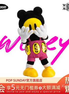 POP SUNDAY流行周日 PUPU联名潮玩毛绒Woney有钱仔生日礼物