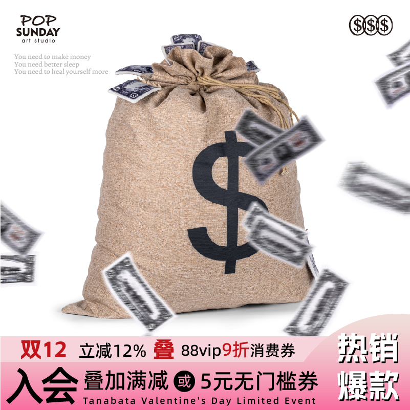 popsunday钱袋沙发创意家居