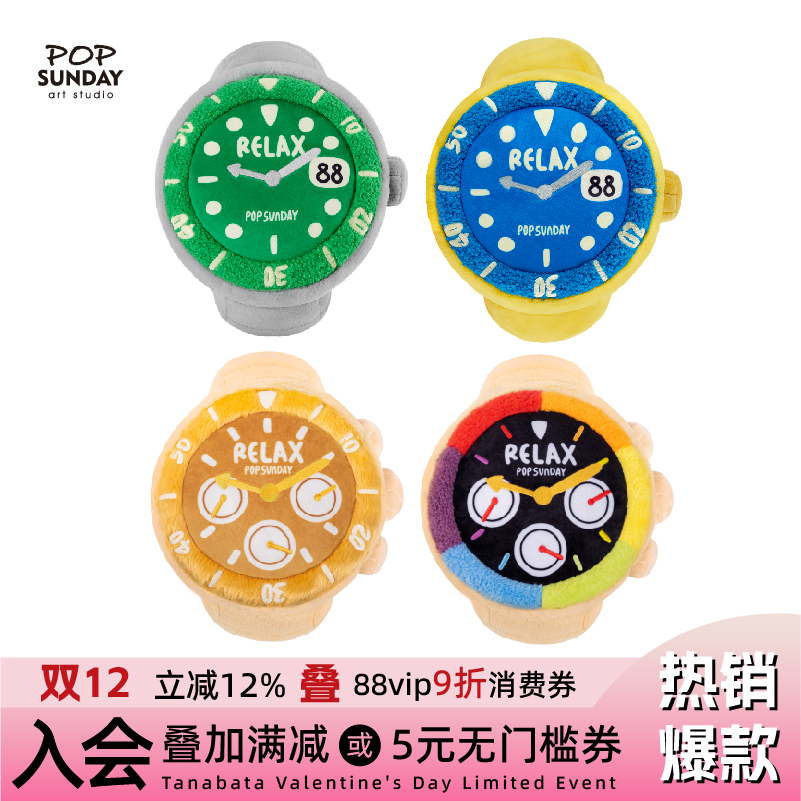 relax毛绒颈枕出行时尚好搭子~