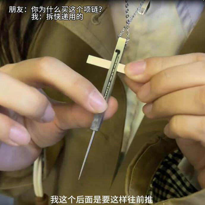 十字架项链女生防身伸缩卡