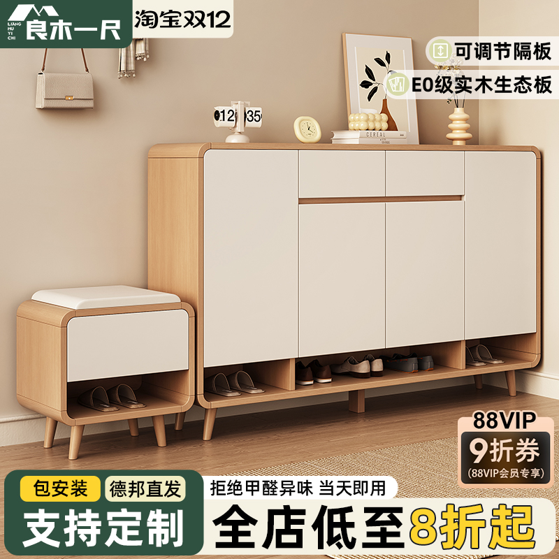 全实木新款鞋柜坐凳定制收纳玄关