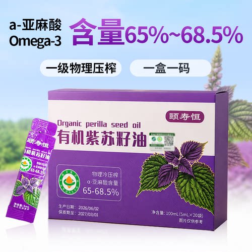 宝宝辅食低温压榨小袋便携包装