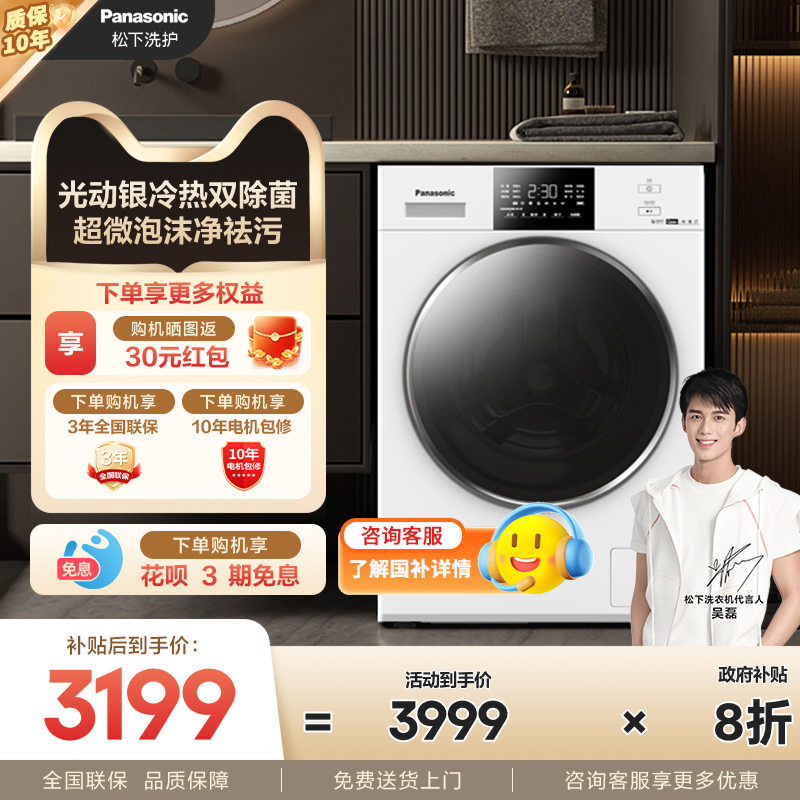 ¹ٷ콢¹4.0Ͳϴ»ȫԶôN3K1 3199.72Ԫ