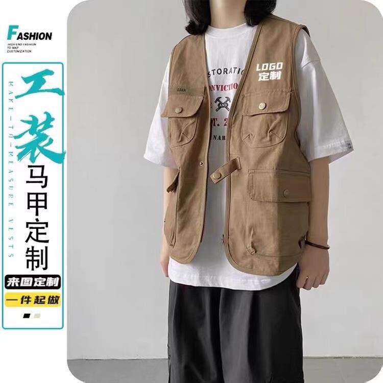 工装马甲定制多口袋工作