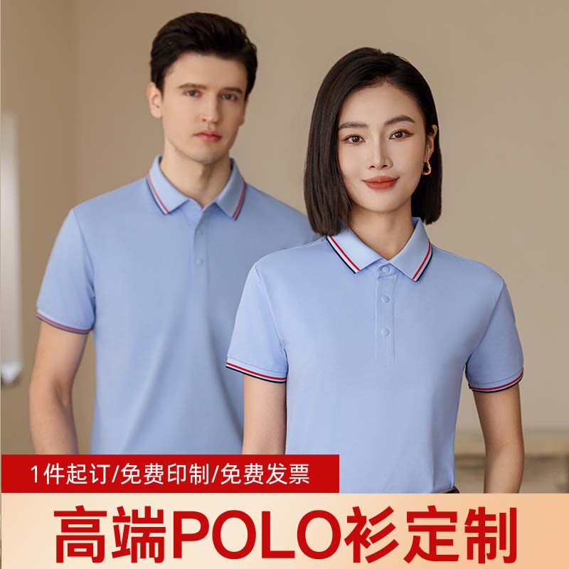 夏季短袖polo衫男女款撞