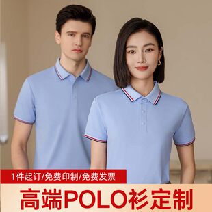 夏季短袖polo衫男女款撞色翻领T恤 通勤风吸湿排汗纯棉运动衫可印