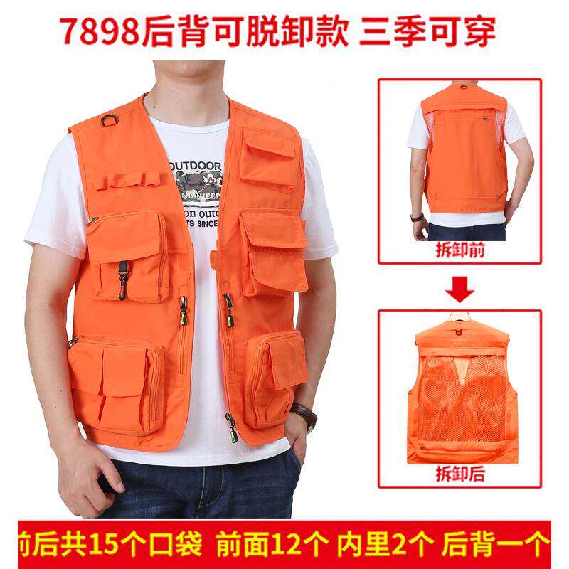 新款夏季男户外多口袋马