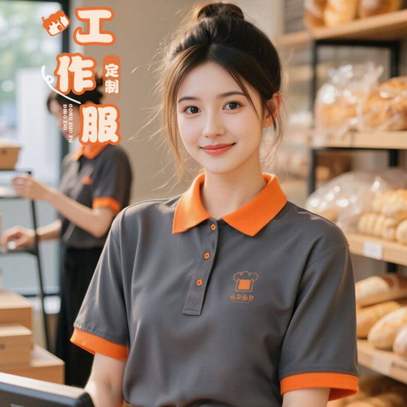 火锅饭快餐奶茶工作服T恤