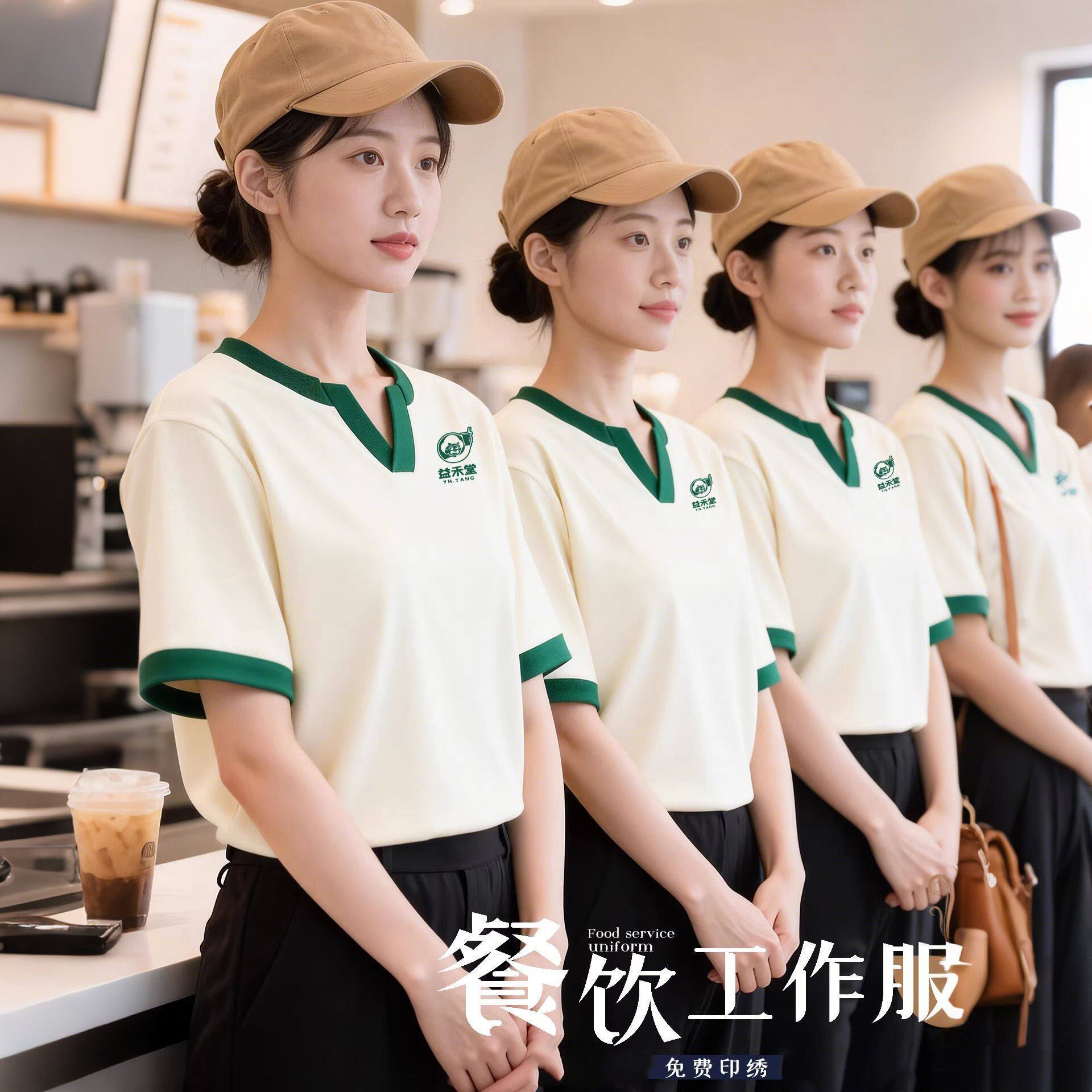 奶茶店工作服定制餐饮LOG