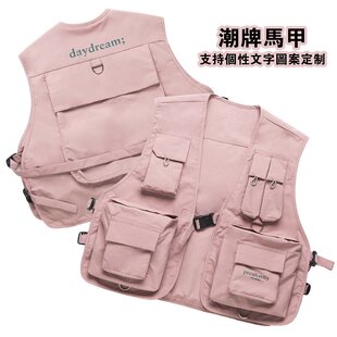 班服学生会休闲多口袋潮牌工装粉马甲定制印字印LOGO个性DIY马夹