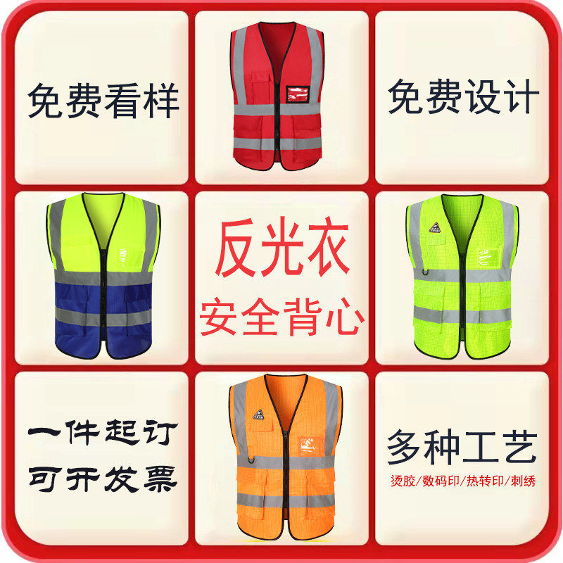 多兜荧光反光背心建筑工地施工黄马甲环卫工人工作服交通安全背心
