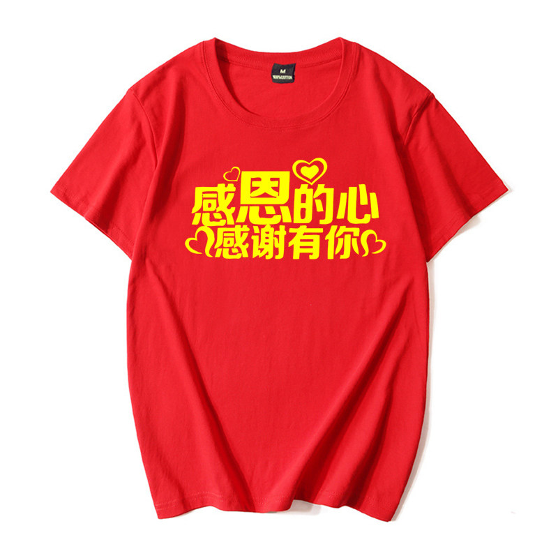 定制感恩的心手语表演舞
