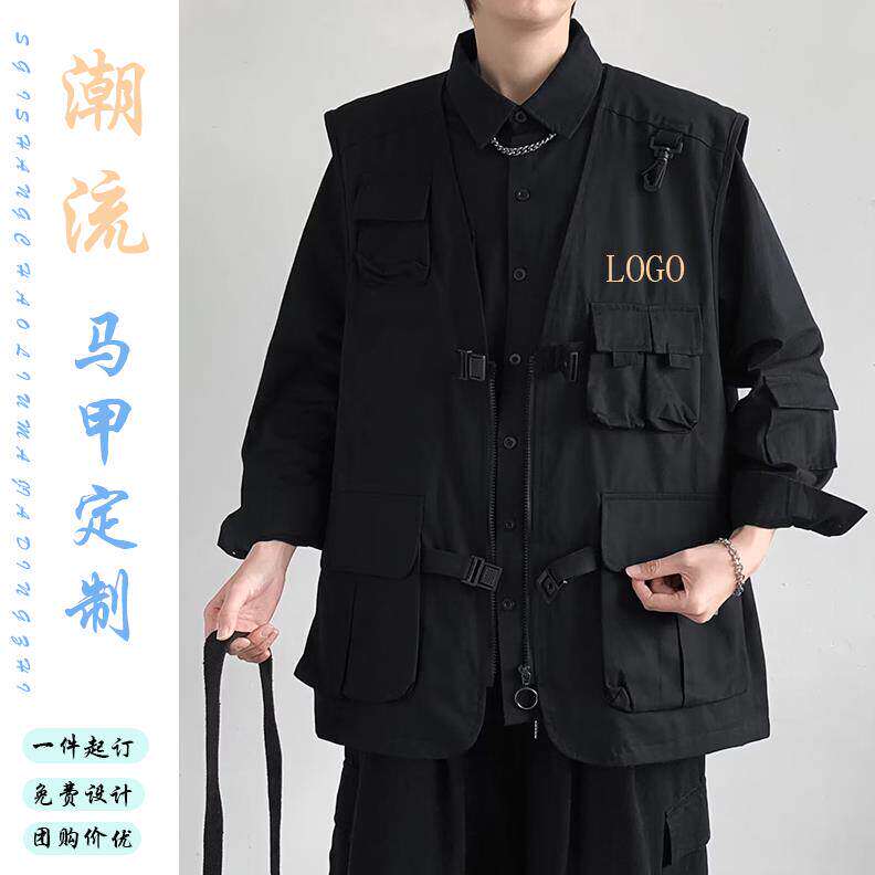 工装马甲定制多口袋摄影