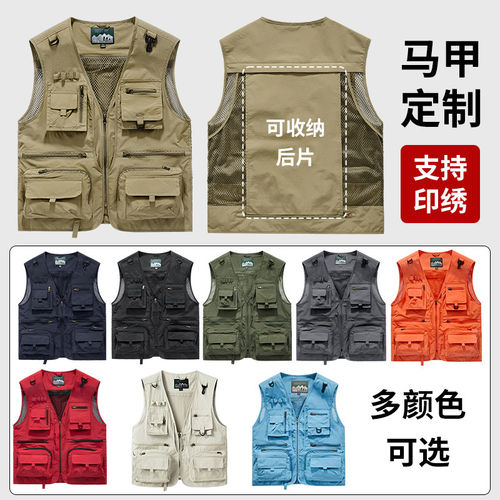 团体定制印字LOGO多口袋工装马甲