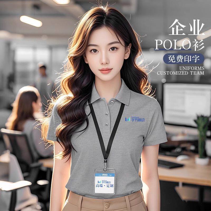 夏季工作服订做logo短袖t