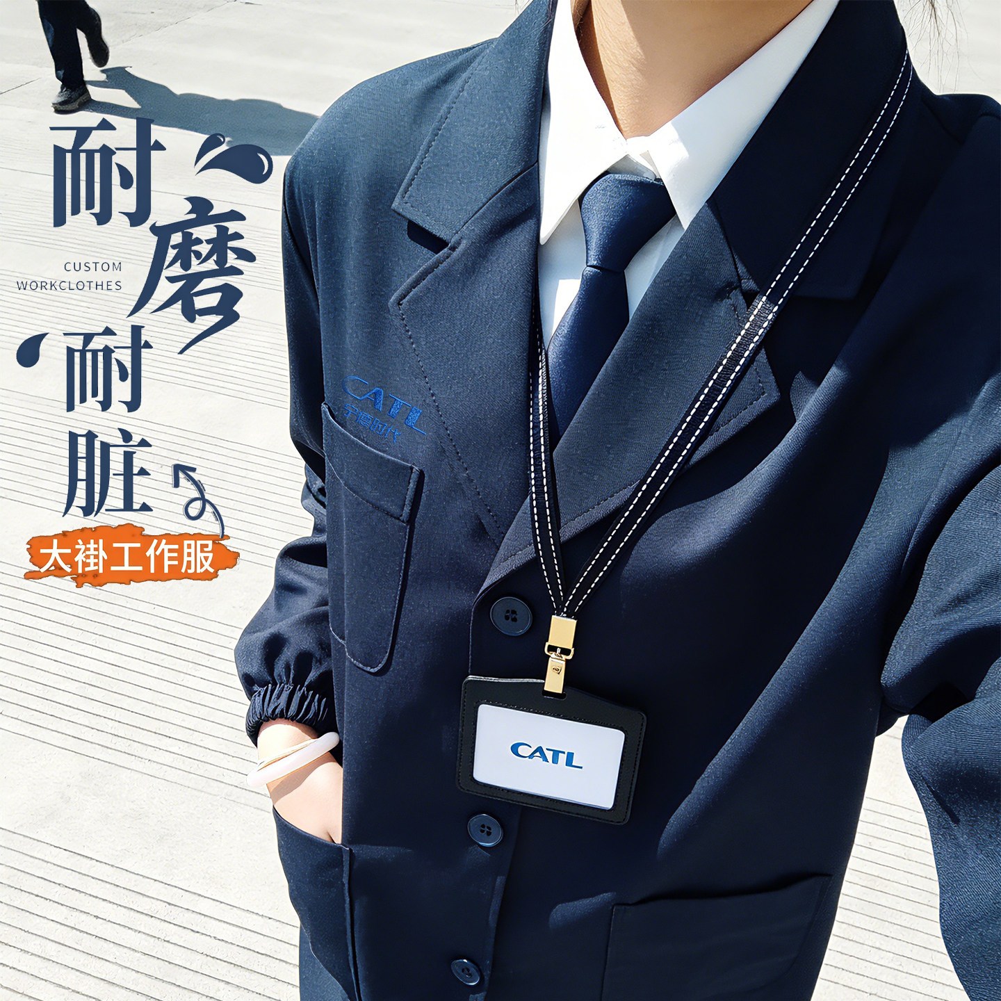 耐磨大褂工作服定制快递