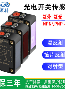 漫反射光电开关E3Z-D61NPND62R61LS61PNPD81R81传感器T61T81A对射