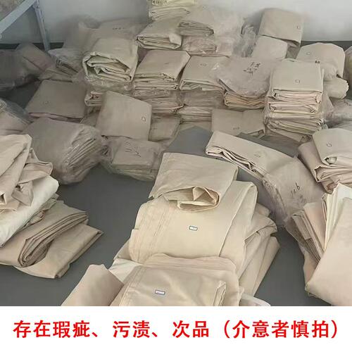 如宜天幕遮阳布瑕疵品特价处理