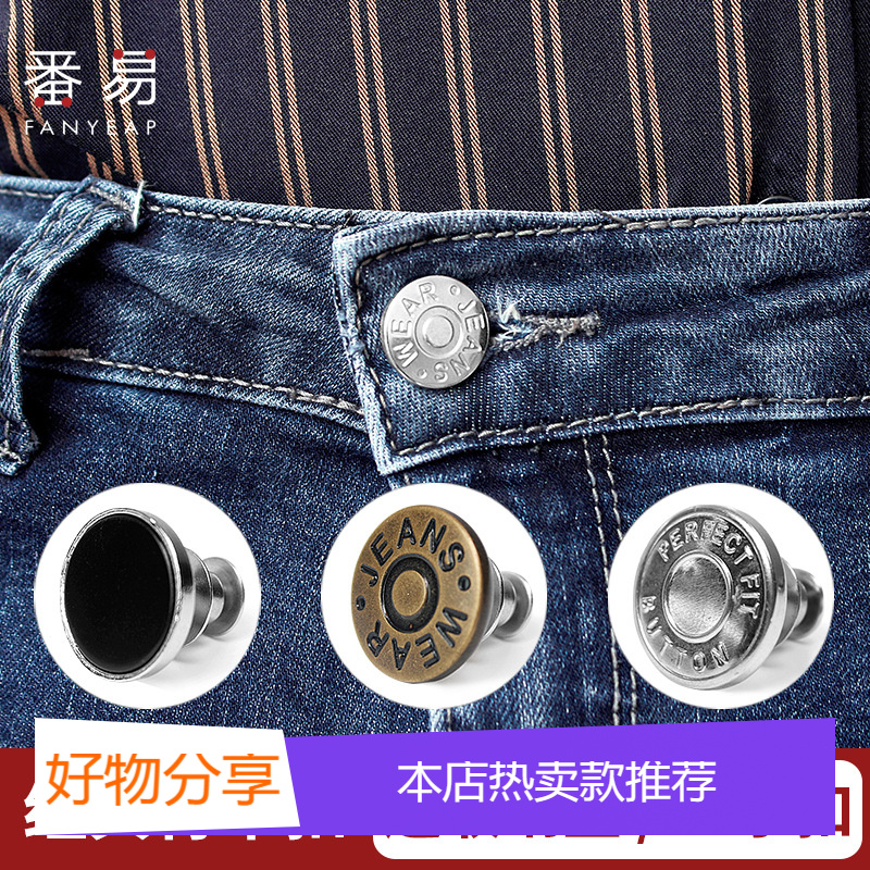 纽扣/背带扣A1P70-开动卡扣长方形调节扣口字环腰带扣箱包扣背