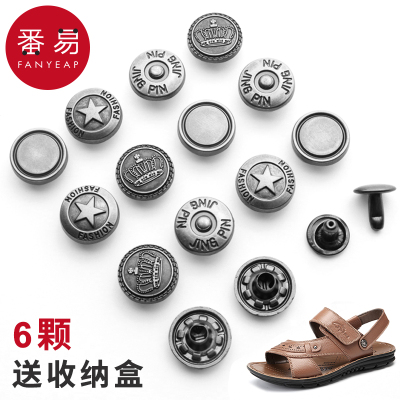 pq801-金属铆钉扣沙滩鞋纽扣夏季男士凉鞋扣子配件男士拖鞋后跟