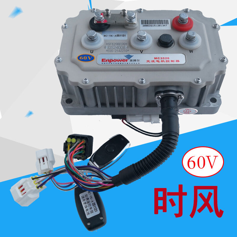 定制御捷雷丁道爵唐俊48V60V72V控制器mc3526电动汽车控制器时风|