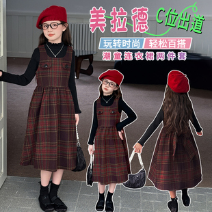 女童呢子背带裙秋冬套装2025新款洋气女孩针织衫格子连衣裙两件套
