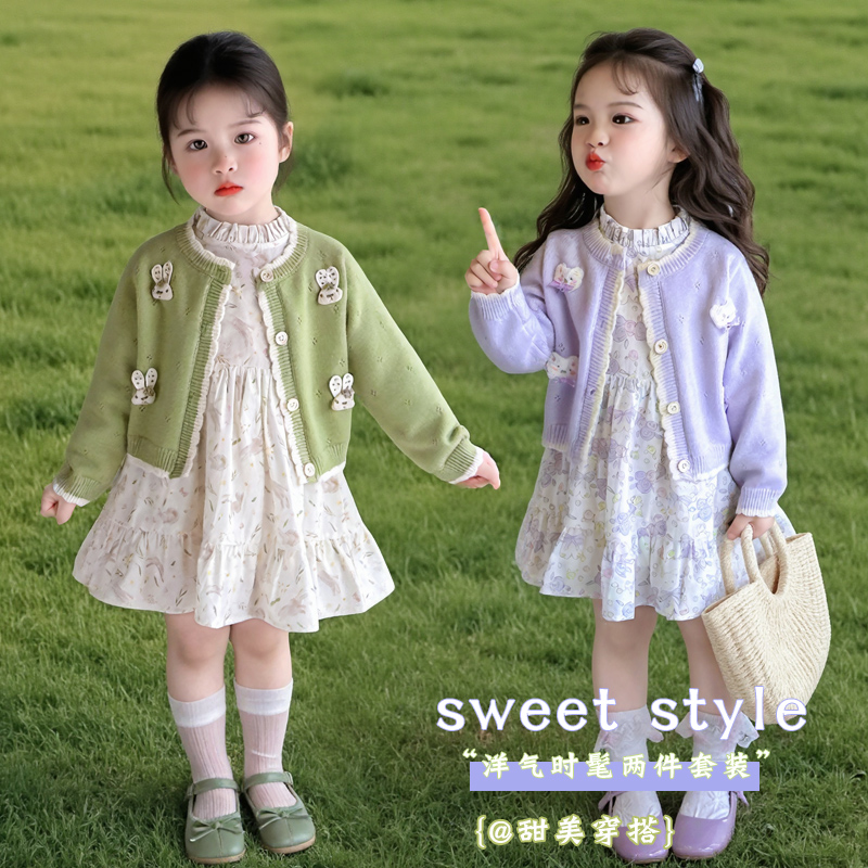 女童春装套装2025新款时髦洋气儿童春秋宝宝公主连衣裙两件套衣服