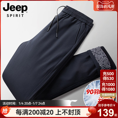 【石墨烯】Jeep吉普男士加厚羽绒裤秋冬休闲长裤保暖直筒时尚裤子