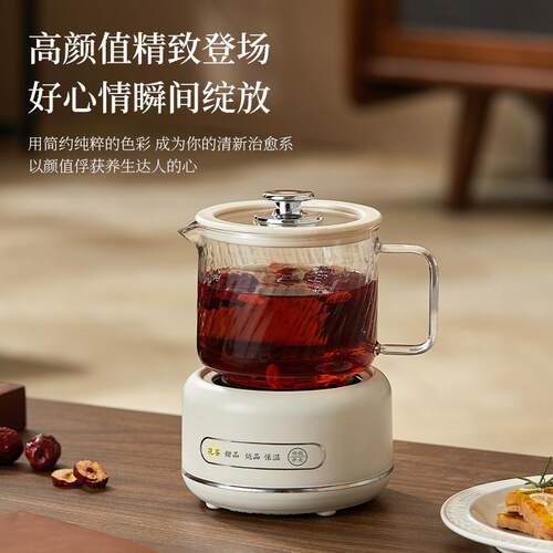 【全玻璃0胶水】多功能养生壶