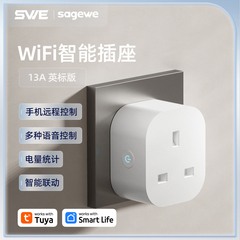 英标WiFi智能插座计电量13A手机远程遥控开关循环定时涂鸦App英规