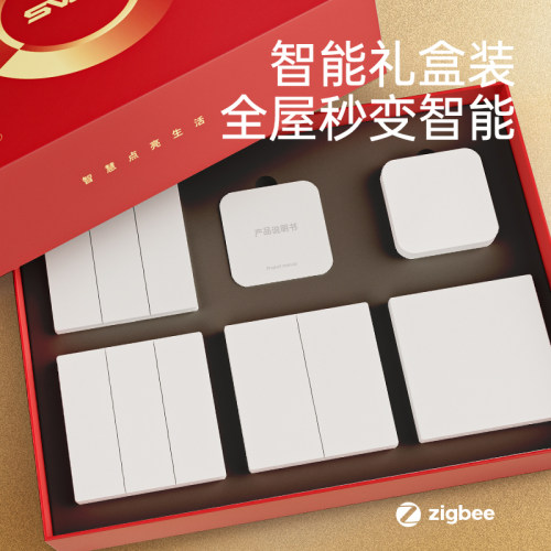zigbee单火开关随意贴网关红色
