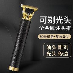 雕刻痕油头电推剪刮剃刀光头神器发廊理发器婴儿童家用电推子