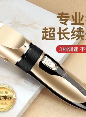 理发电推子家用大功率剃头刀成人儿童剪头发电动剃头理发器电推剪