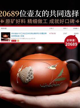 宜兴紫砂壶纯全手工名家正宗西施壶朱泥小泡茶壶单壶家用茶具套装