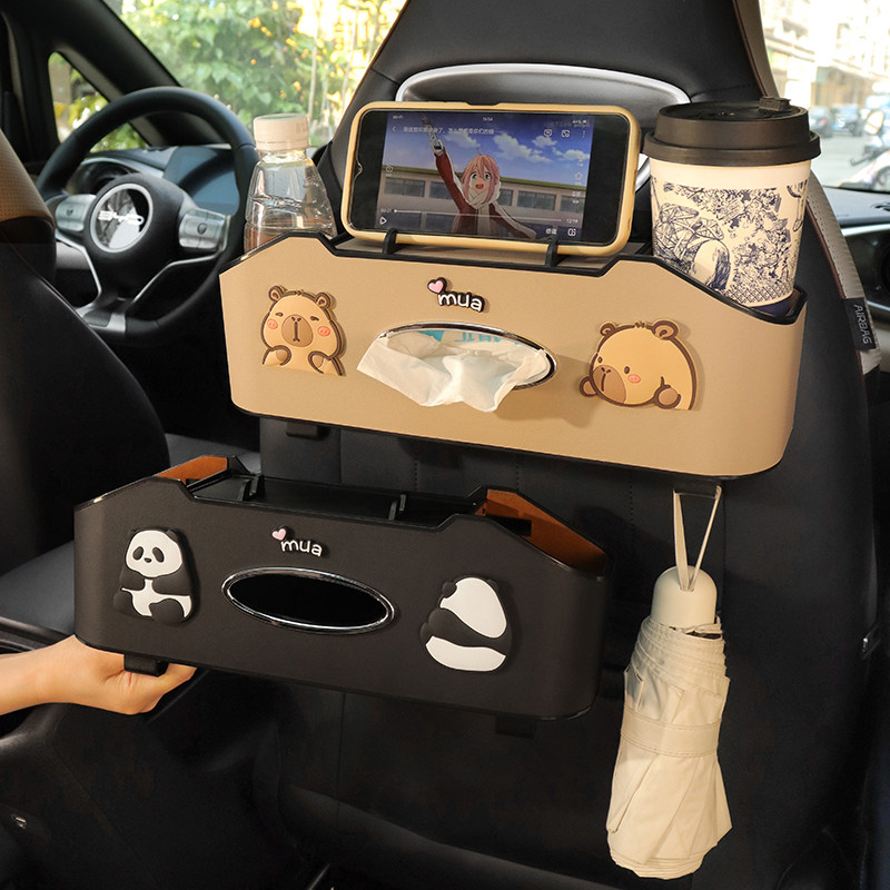 车载多功能收纳盒汽车椅背置物架水杯架座椅后背排创意纸巾储物盒,汽车用品/电子/清洗/改装,车载收纳箱/袋/盒,淘宝优惠券,粉丝福利购,淘宝优惠卷