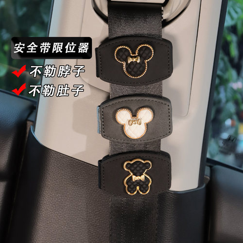 车载限位器儿童固定调节器夹子