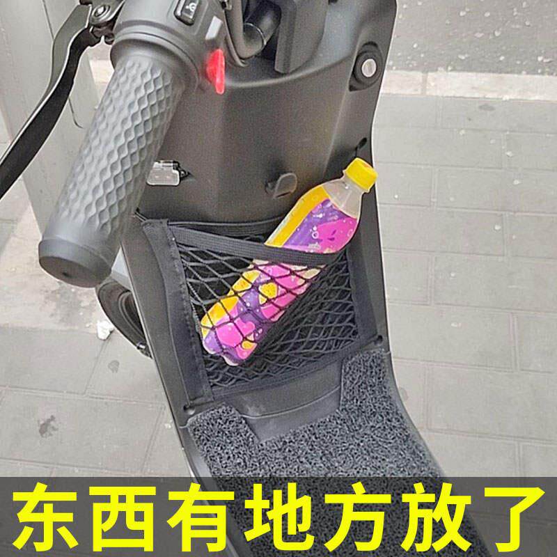 专用倍尔捷v6 电动车网兜置物袋改装配件收纳大全储物弹力网车兜