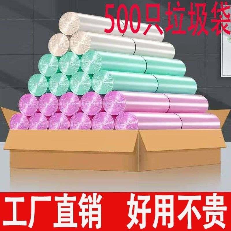 平口垃圾袋家庭大号加厚厨房一次性居家庆手提家用黑色背心塑料袋