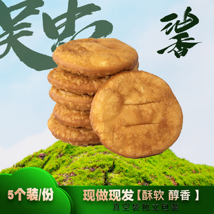 无添加 每天现做顺丰」正宗宁夏回族原味油香油饼清真食品真空包装