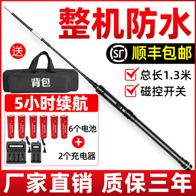 【质保三年】2026防一体鲨新款潜水防水密封杆探险器大功率