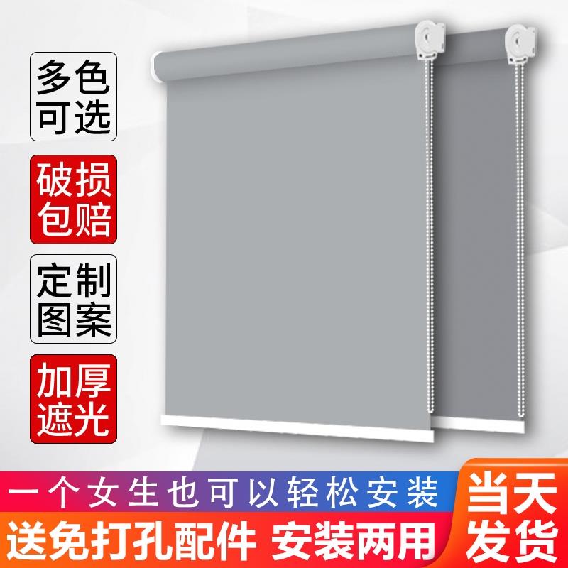 2024新款百叶窗帘免打孔安装卫生间卷拉式遮光升降卷帘厨房窗户