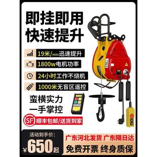 小金刚电动葫芦220V吊机家用小型升降便携提升机电葫芦空调小吊机