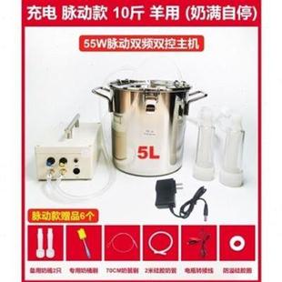 吸奶器移动式 高档牛羊挤奶机真泵脉冲式 家用脉冲吸奶机抽奶机挤奶