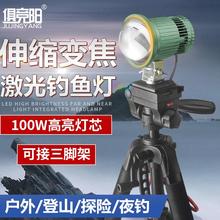 超亮强光激光炮夜钓灯伸缩调焦距灯头聚光射灯12vled钓鱼灯
