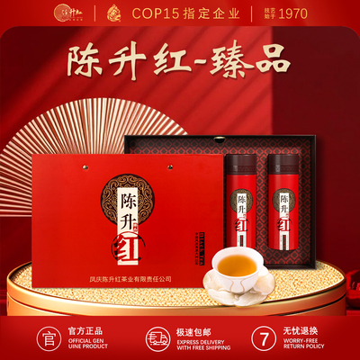 陈升红凤庆老树金丝滇红礼盒