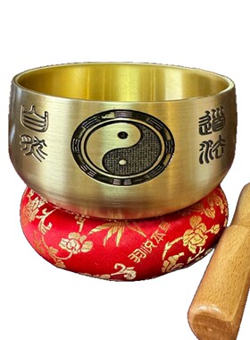 道家法器铜磬铜钵纯铜黄铜太极八卦佛音修行冥想瑜伽铜庆