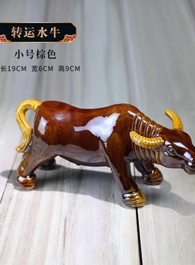冲库陶瓷水牛摆件招财家居办公室玄关桌面摆件旺财唐三彩瓷牛